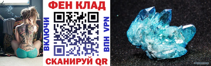 Купить закладки  Мелеуз  Амфетамин Premium 
