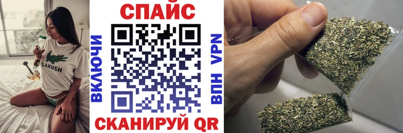 Бутират оксибутират  Купить  Мелеуз 