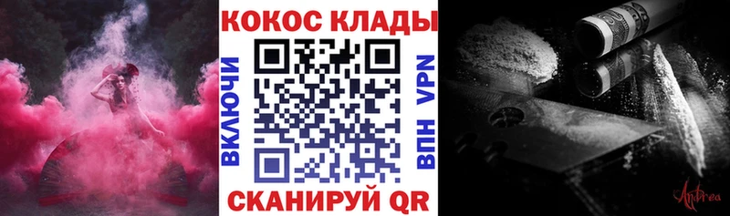 Купить закладки  Мелеуз  Cocaine Боливия 