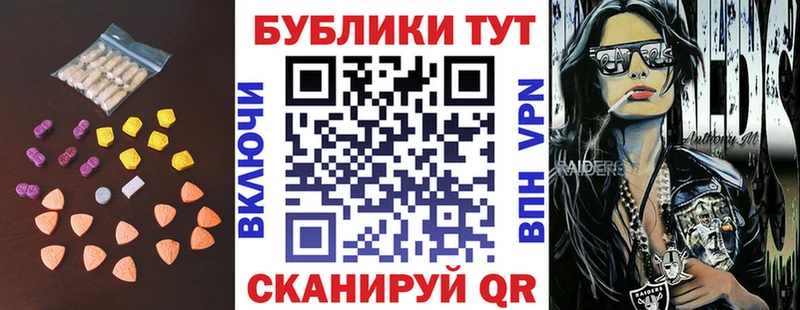 Экстази DUBAI  Купить закладки  Мелеуз 