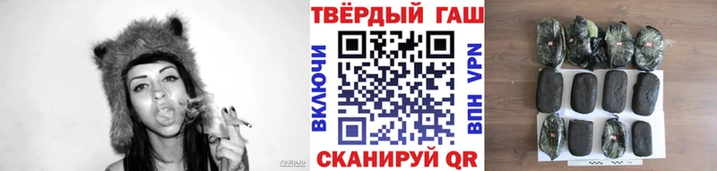 Гашиш гашик  Купить  Мелеуз 