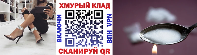 Купить где  Мелеуз  ГЕРОИН хмурый 