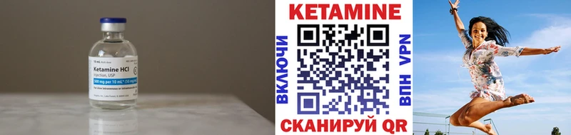 КЕТАМИН ketamine  Купить где  Мелеуз 