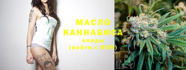 MESCALINE Вязьма