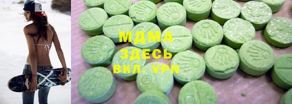 первитин Вязники