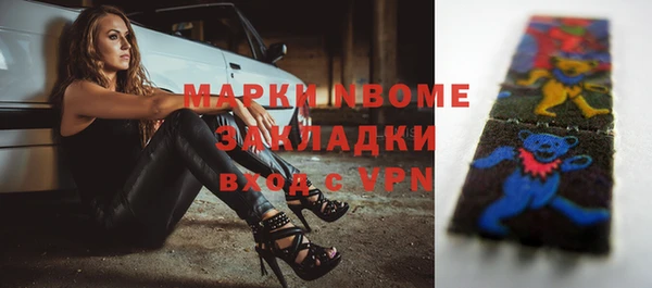 MESCALINE Вязьма