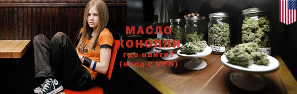 первитин Вязники