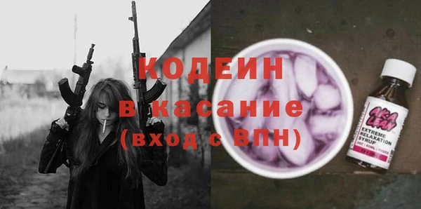 MESCALINE Вязьма