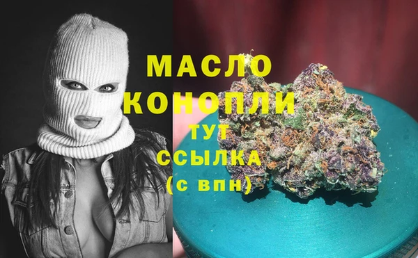 MESCALINE Вязьма