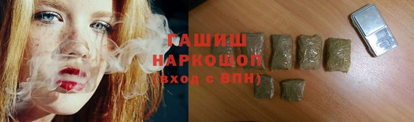первитин Вязники