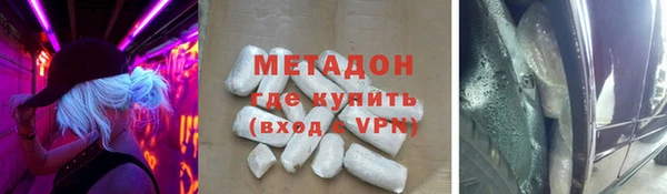 MESCALINE Вязьма