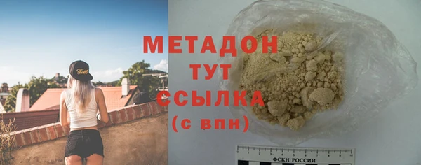 MESCALINE Вязьма