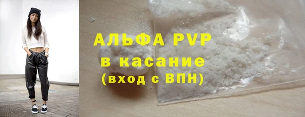 MESCALINE Вязьма