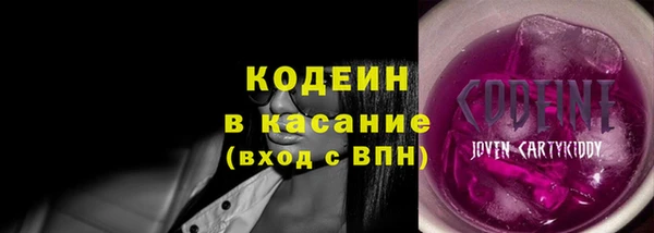 первитин Вязники