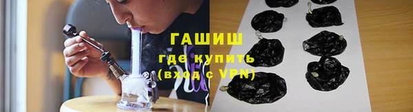 первитин Вязники