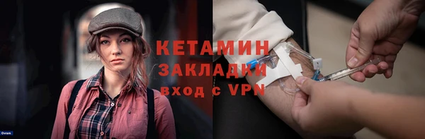 MESCALINE Вязьма