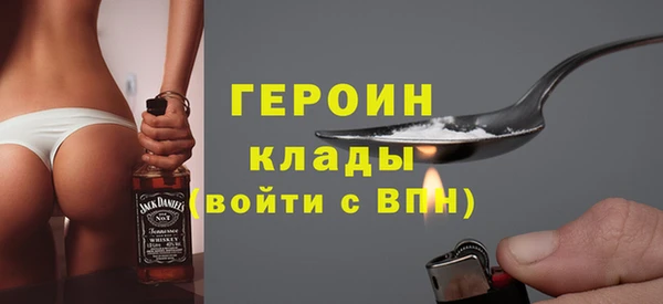 MESCALINE Вязьма