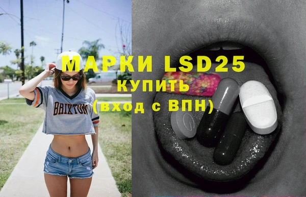 MESCALINE Вязьма