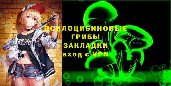 MESCALINE Вязьма