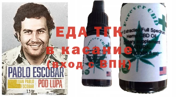 первитин Вязники