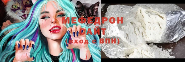 первитин Вязники