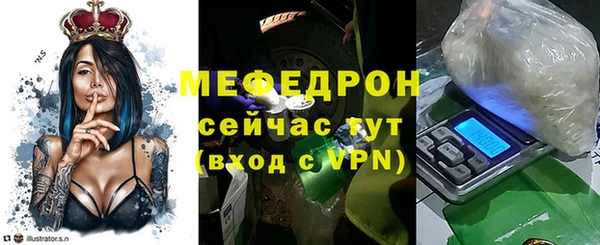 MESCALINE Вязьма