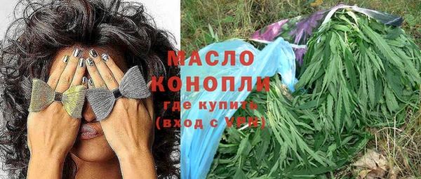 первитин Вязники