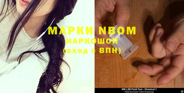 первитин Вязники