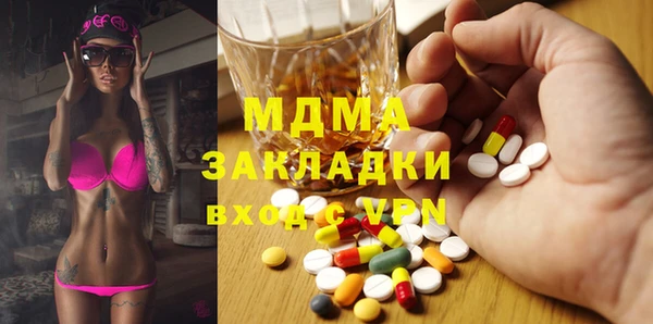 первитин Вязники