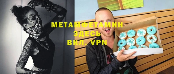 первитин Вязники