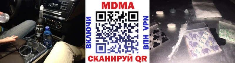 МДМА crystal  Купить  Мелеуз 