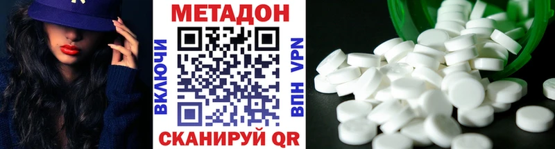 МЕТАДОН VHQ  Купить закладки  Мелеуз 