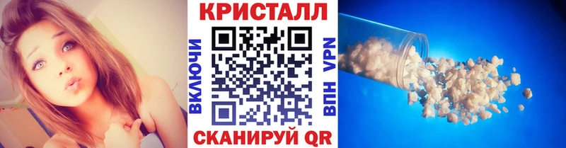 Метамфетамин винт  Купить где  Мелеуз 