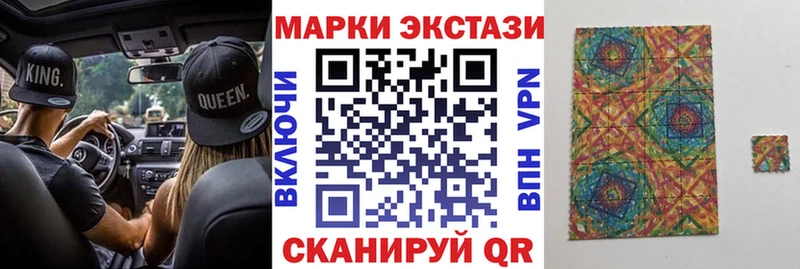 Наркотические марки 1500мкг  Купить где  Мелеуз 