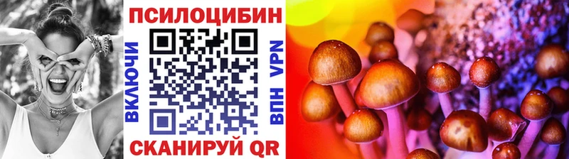 Галлюциногенные грибы прущие грибы  Купить  Мелеуз 